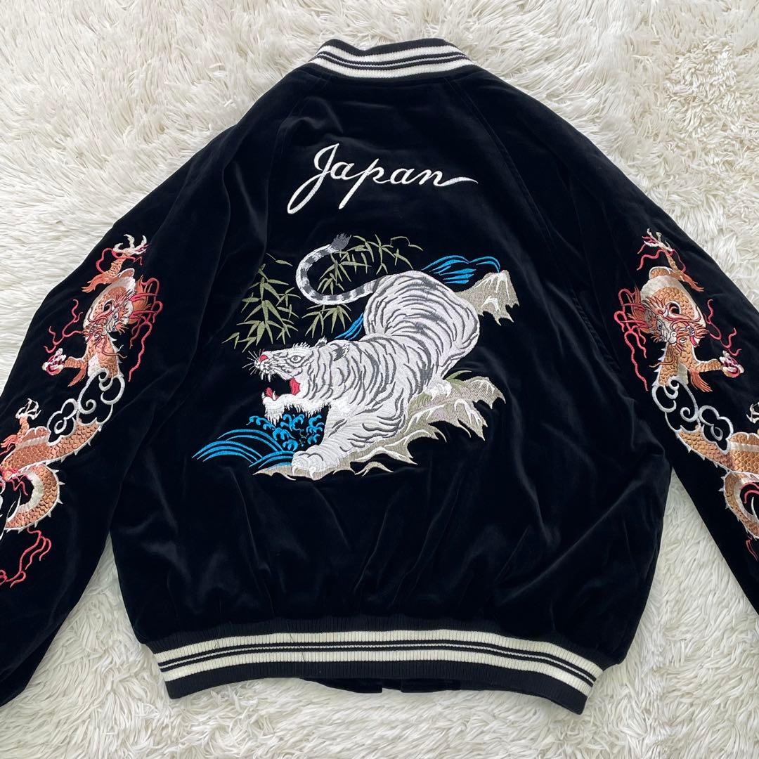 【美品】 HUMBER スカジャン 限定虎 龍 unisex 別珍 珍品