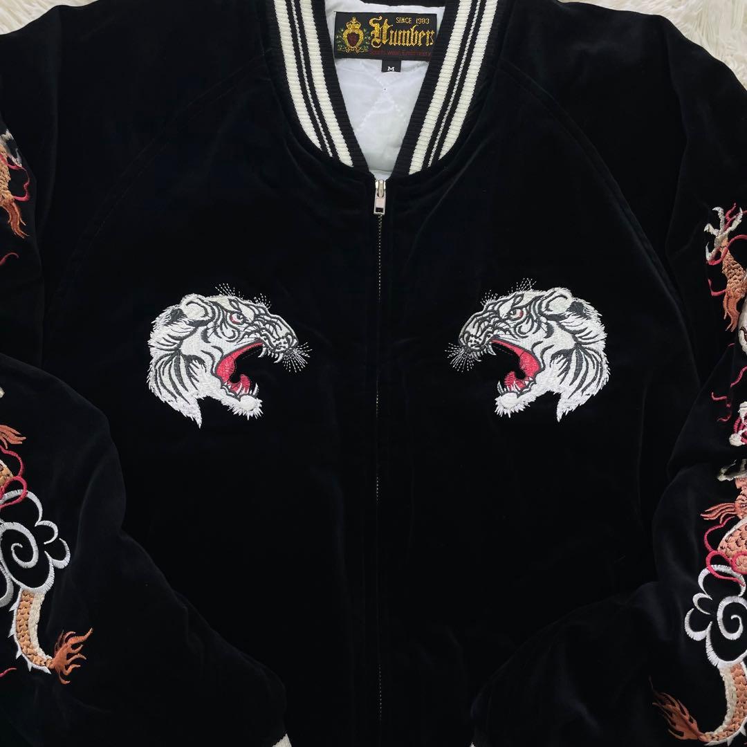 【美品】 HUMBER スカジャン 限定虎 龍 unisex 別珍 珍品
