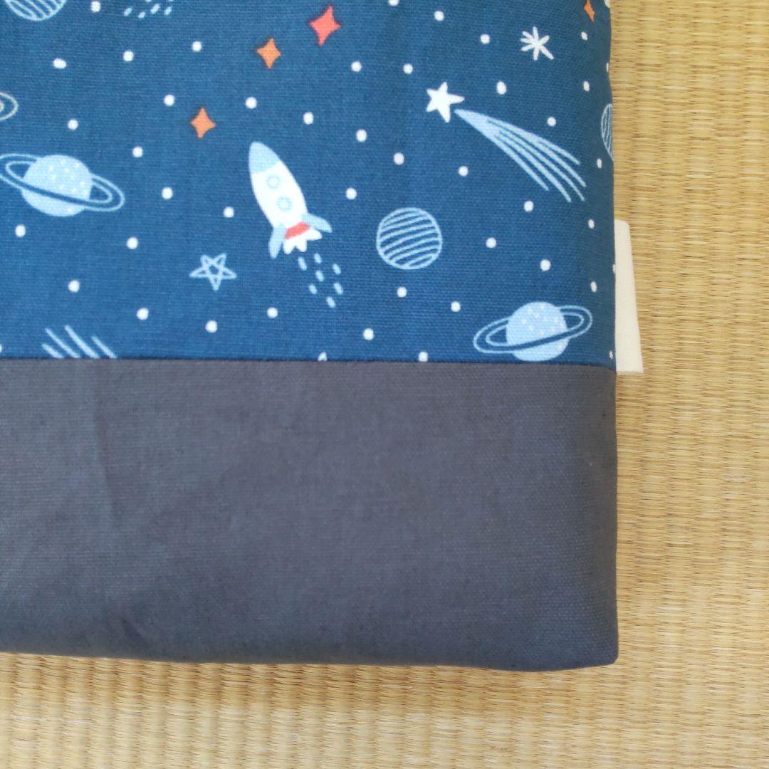 サエーヌ様✨お取置中　レッスンバッグ／ユニバース14