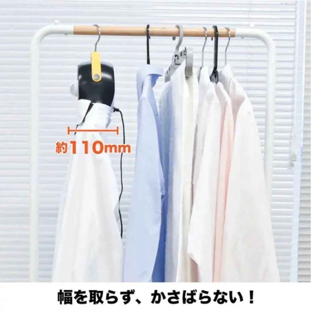 サンコー ハンガー型 シワを伸ばす乾燥機 アイロンいら〜ず3 TK-IR021W