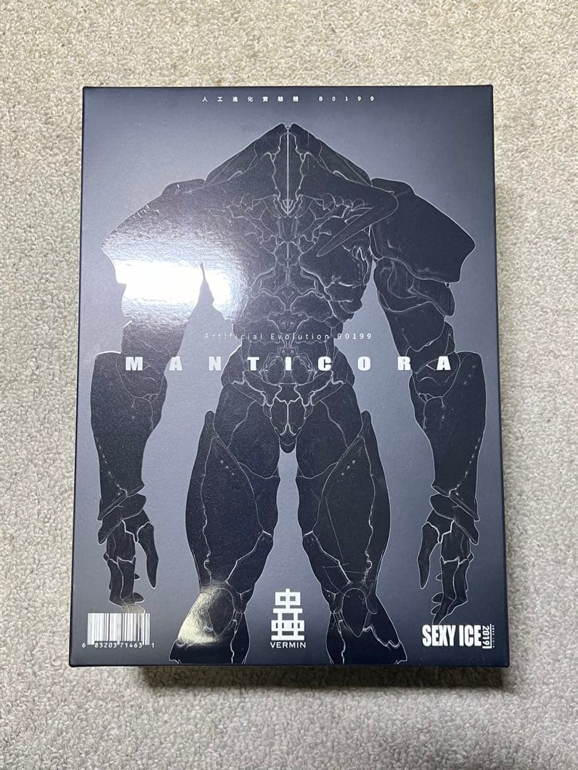 SEXYICE蟲シリ一ズ 人工進化実験体 B0199マンティコラ（汎用型肅清者)
