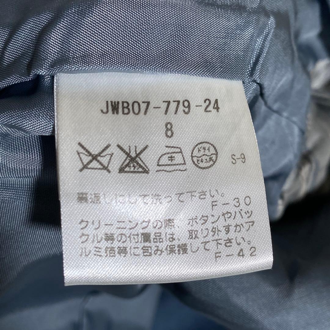 未使用級♡ポールスチュアート カシミヤベルデッドコート 女優襟 スモーキーブルー