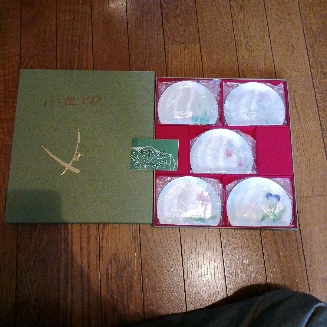 株式会社錫半の小皿5枚