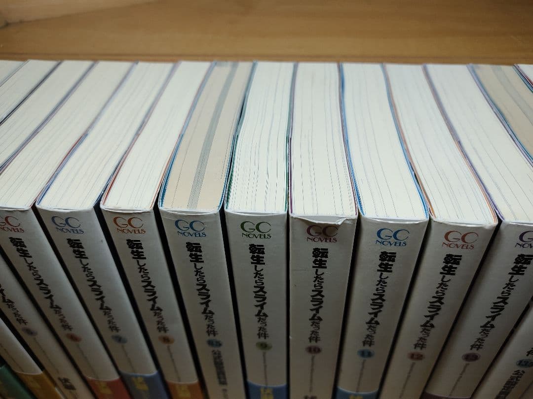 ライトノベル転生したらスライムだった件 1-23巻+関連本　全巻