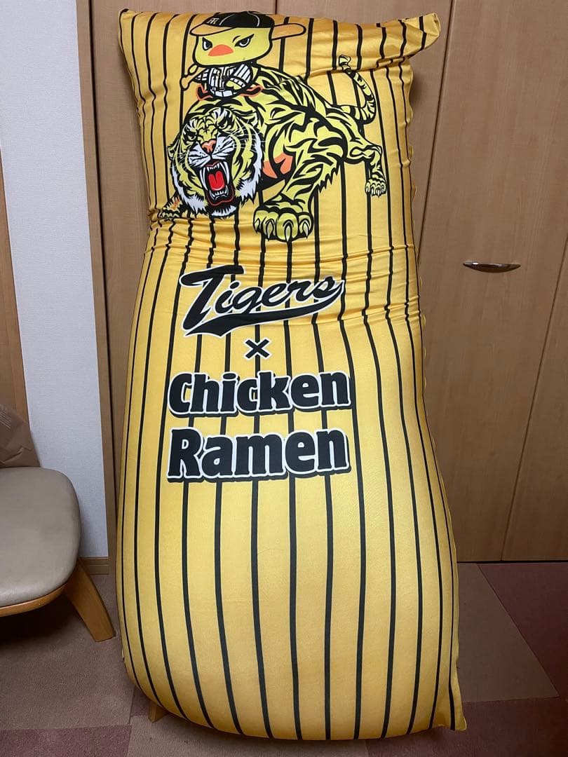 阪神タイガース　2021特大ビーズクッション　日清　チキンラーメン　※手渡し限定
