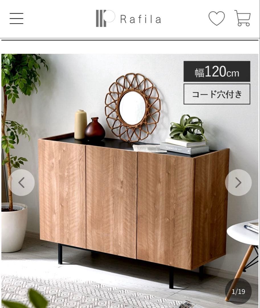 棚 シェルフ インテリア ウッド ラック