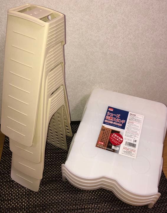 シューズスタンド