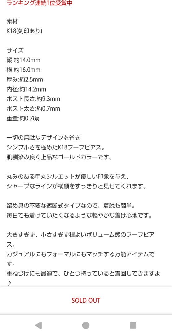 シンプル ピアス レディース