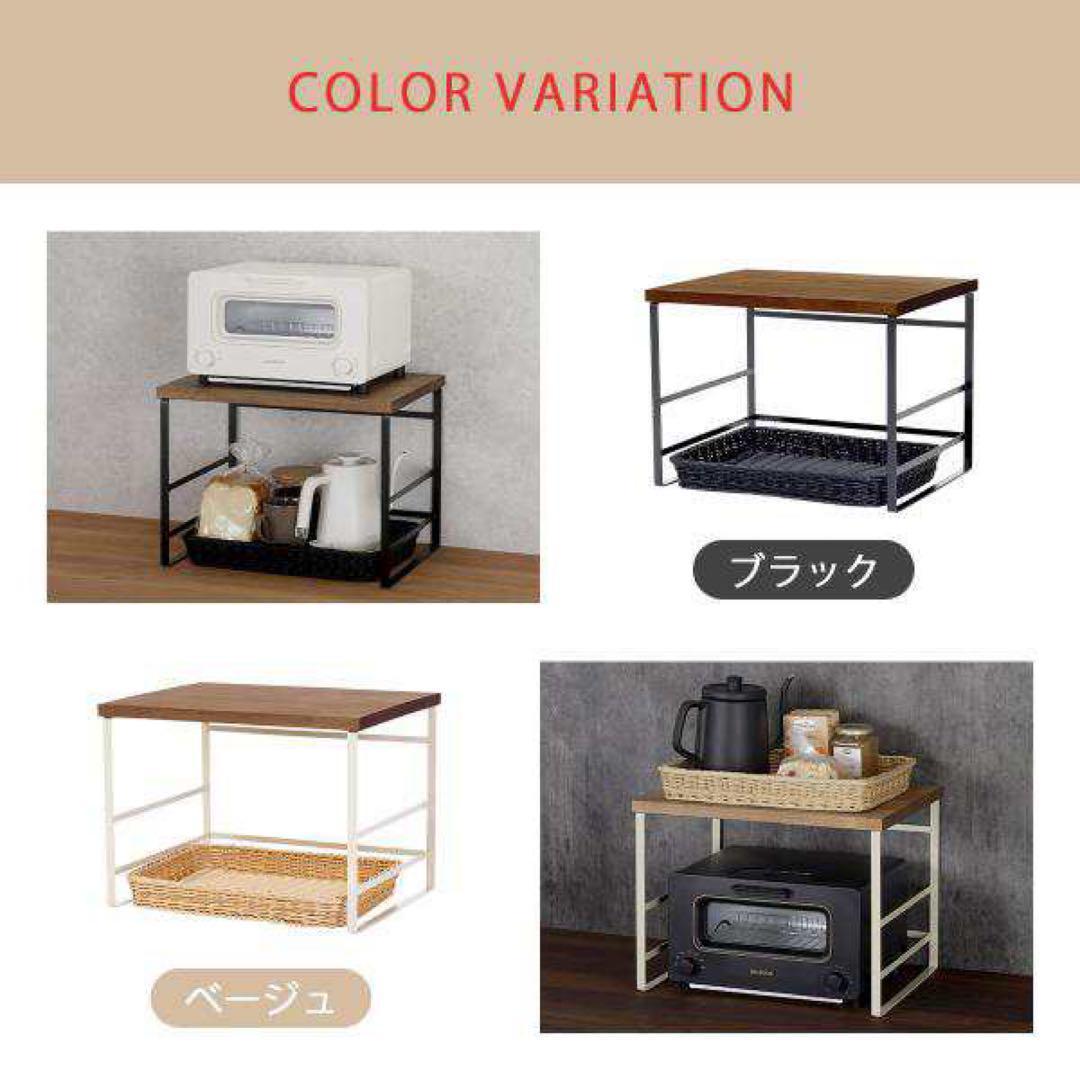 E-43813ラバーウッド トースターラックバスケット付 ブラック