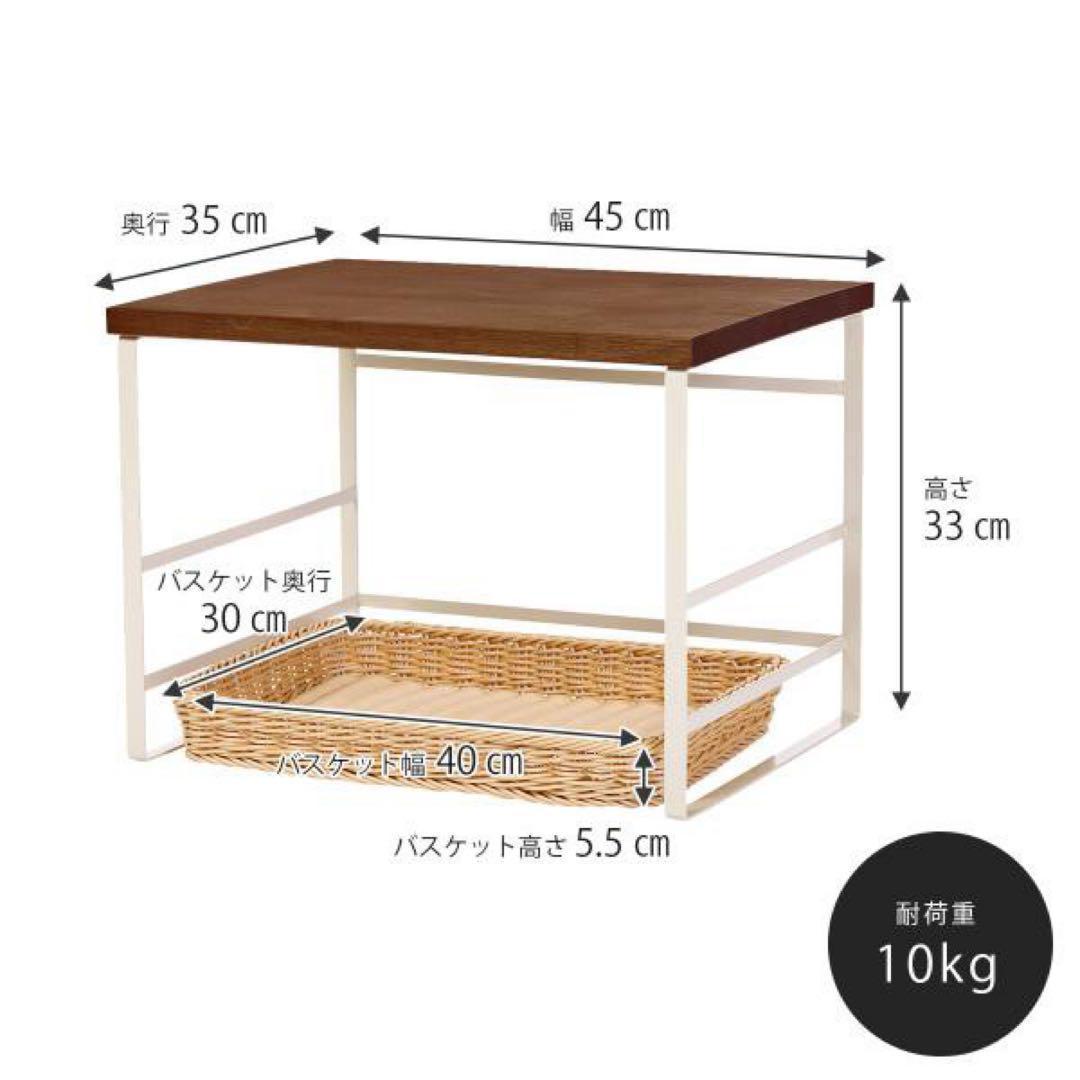 E-43813ラバーウッド トースターラックバスケット付 ブラック