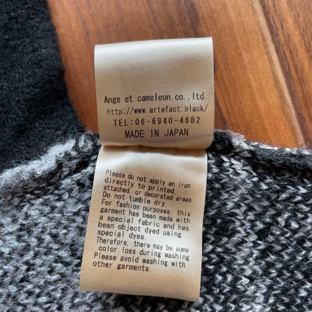 【美品】A.F ARTEFACT エーエフアーティファクト ニットカーディガン