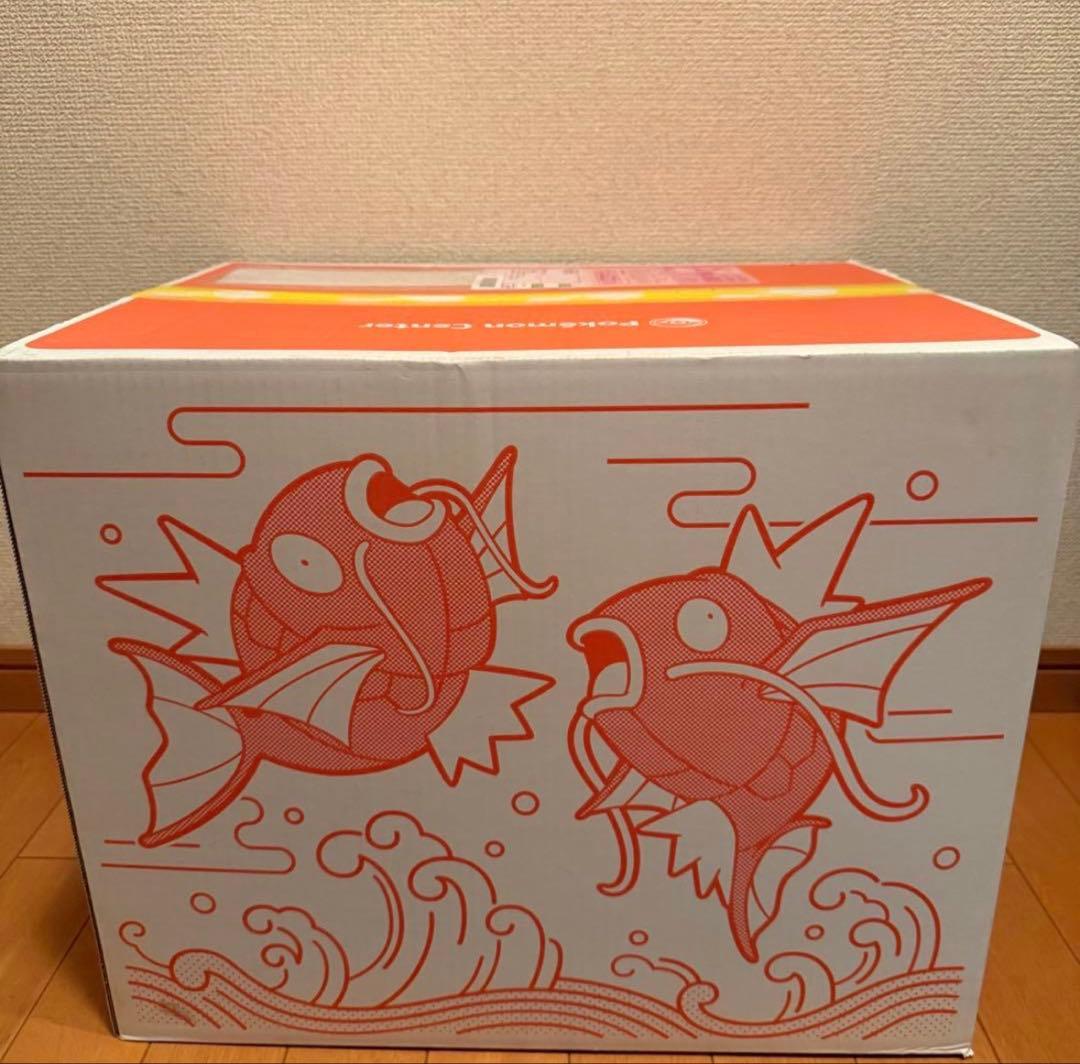 【未開封】ポケモンセンターオンライン　ピカピカボックス 2026