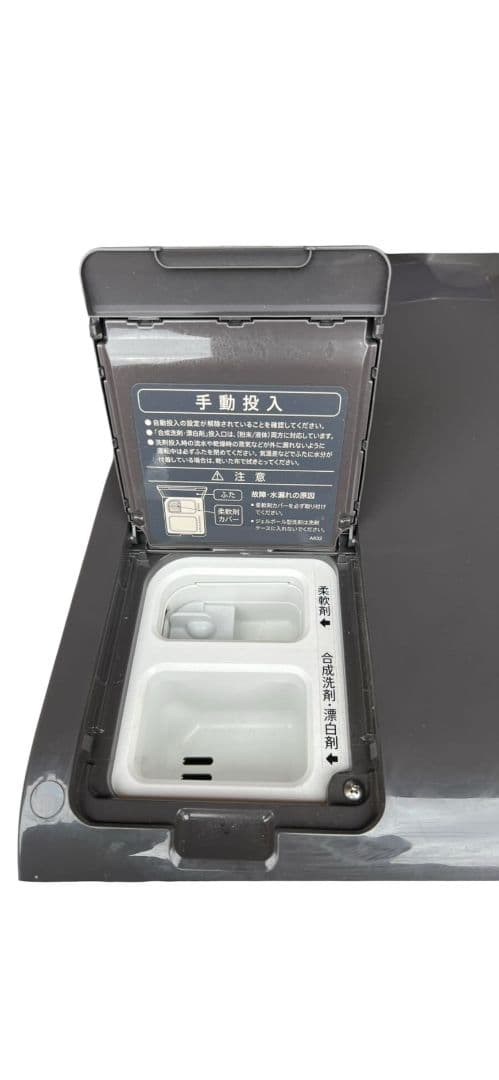 SHARPドラム式洗機 ES-X11B-TL 24年製 11kg #hm