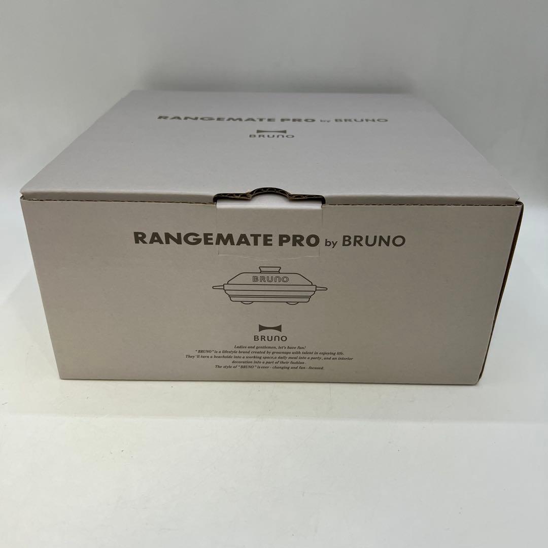 レンジメートプロ　ブルーノ　オフホワイト