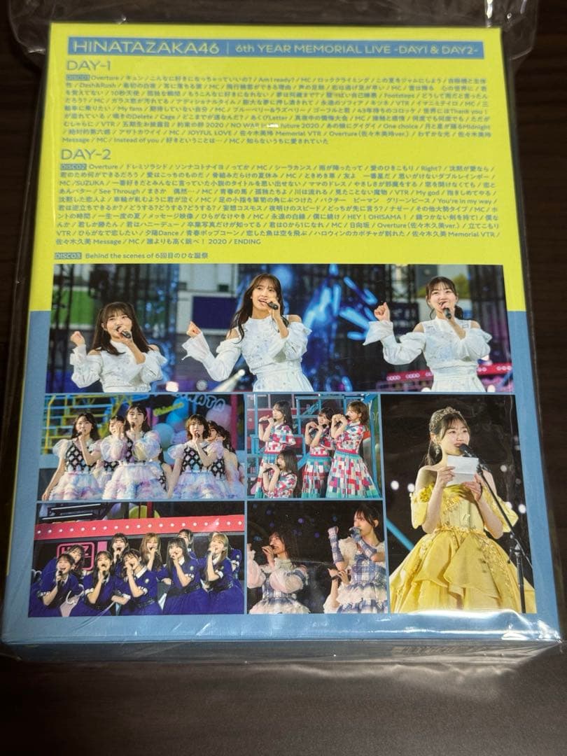 日向坂46 6周年記念MEMORIAL LIVE 6回目のひな誕祭