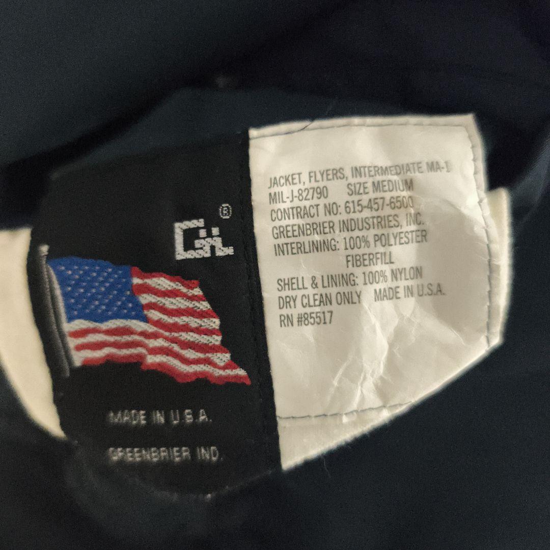 90s GREENBRIER MA-1 EMAR ZIP ボンバージャケット