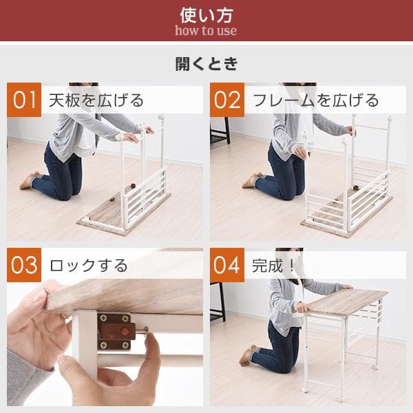 ★送料無料★ デスク 机 キャスター付 折り畳み アイボリー 他カラー有