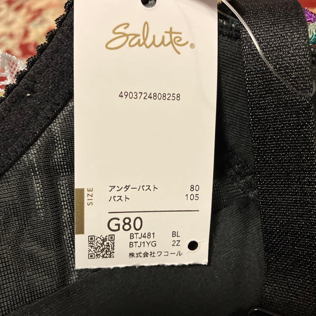 値下げ‼️サルート 81 BL ブラック P-upブラ&ソング&ショーツG80 L