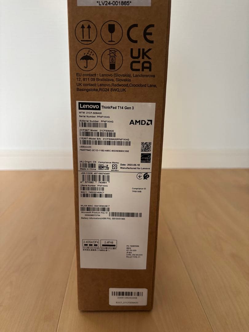 未使用品 ThinkPad Ryzen5PRO 6650U オフィス付