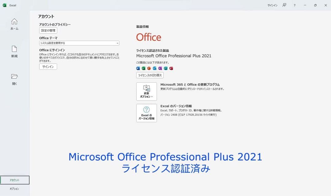 レッツノート CF-SV1/11世代i5/16GB/office BT101%