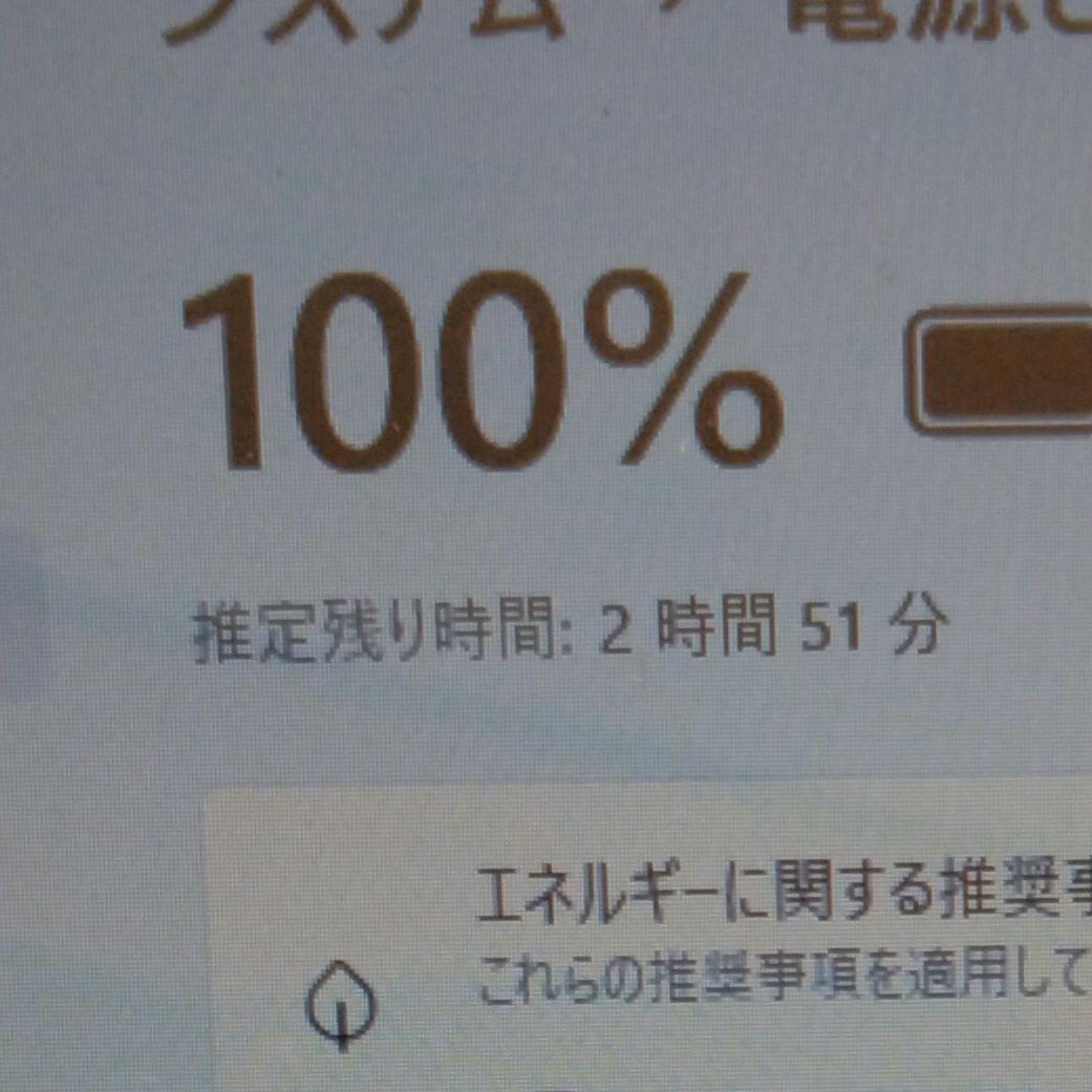 千71 特価 高性能CPU i7 メモリ8GB　Office ノートパソコン