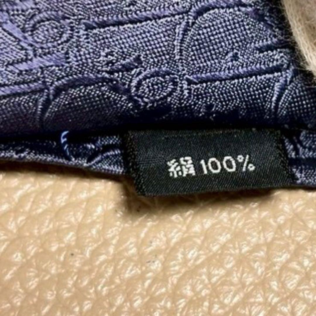 ディオール ネクタイ トロッター ストライプ ネイビー ビジネス スーツ