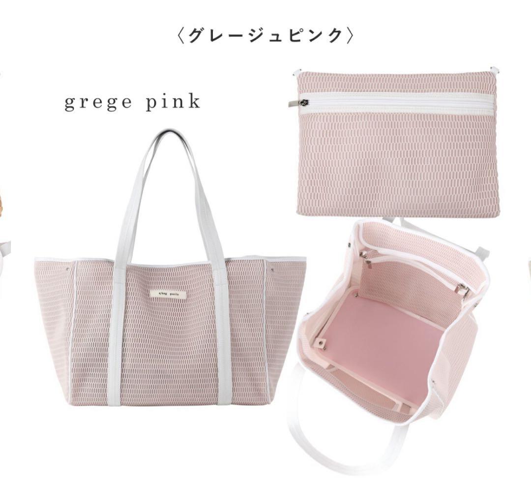 qbag zip nest L グレージュピンク