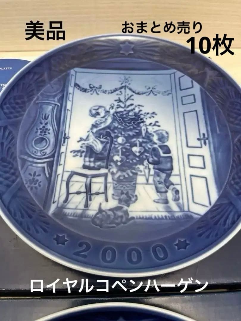  美品10枚まとめ売り