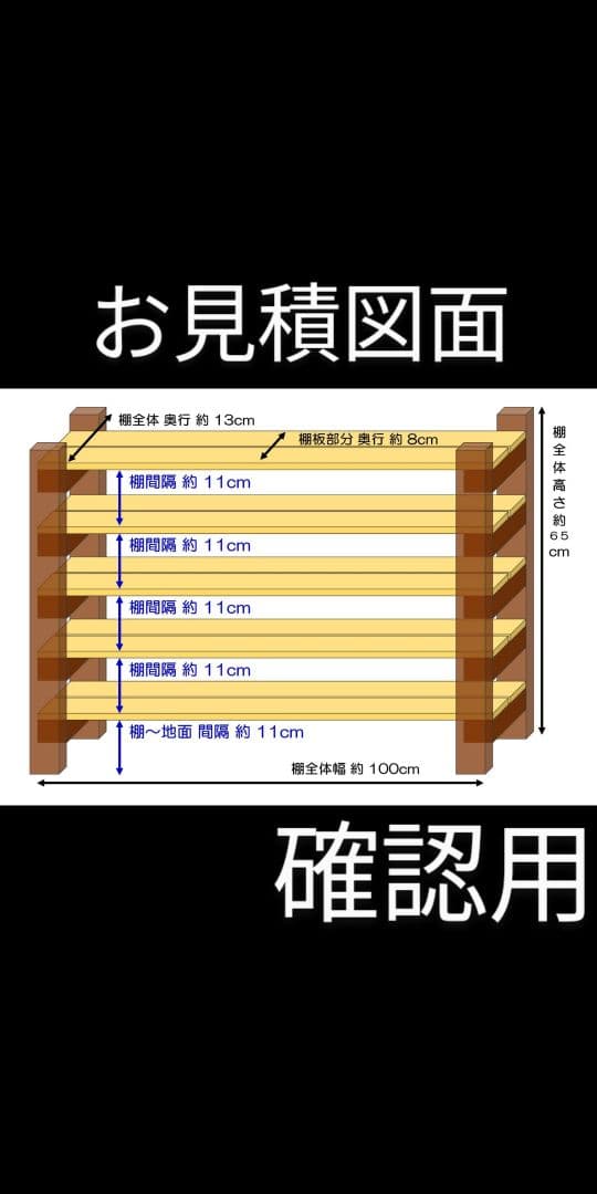【奥行15cm】奥行狭い木製スリムラック［コミック　漫画　本棚　インテリア］