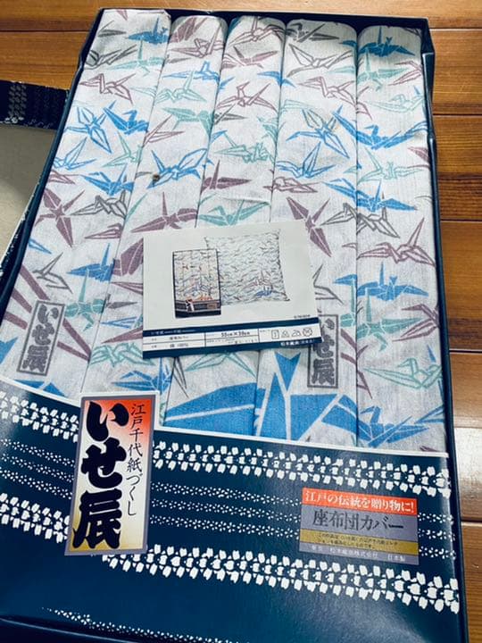 いせ辰　座布団カバー