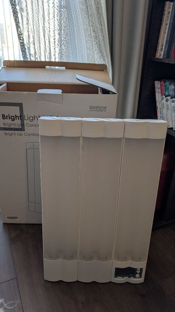 高照度光療法器具 ブライトライトME+ Bright Light ME+