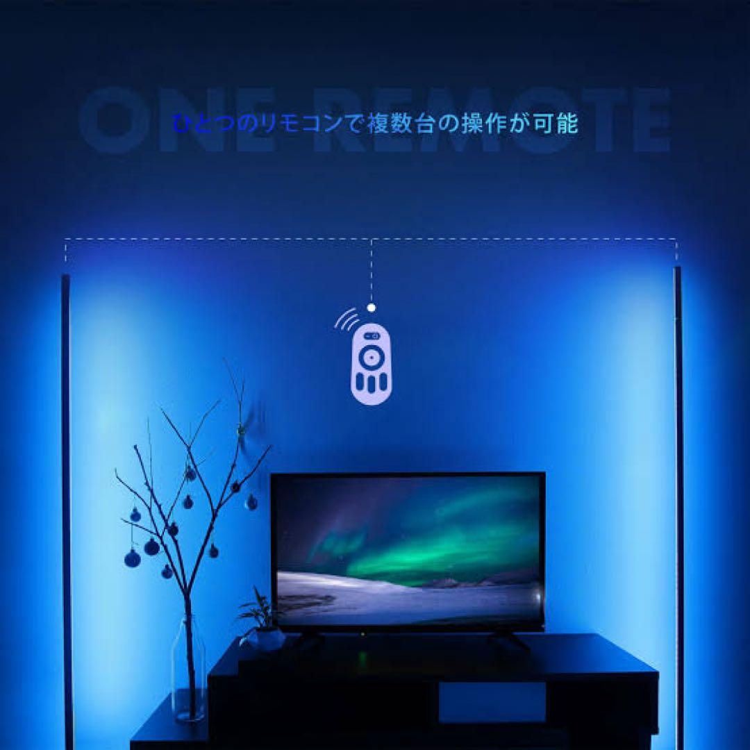 【大特価！】Illuminar v2.1 3本セット(バラ売可) 間接照明