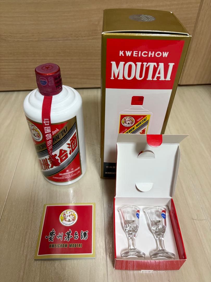 茅台酒　マオタイ　2024年500ml アルコール53% グラス付き