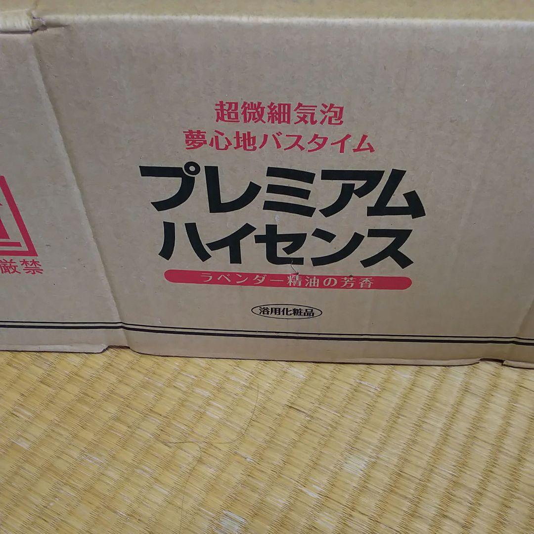プレミアム ハイセンス 3缶