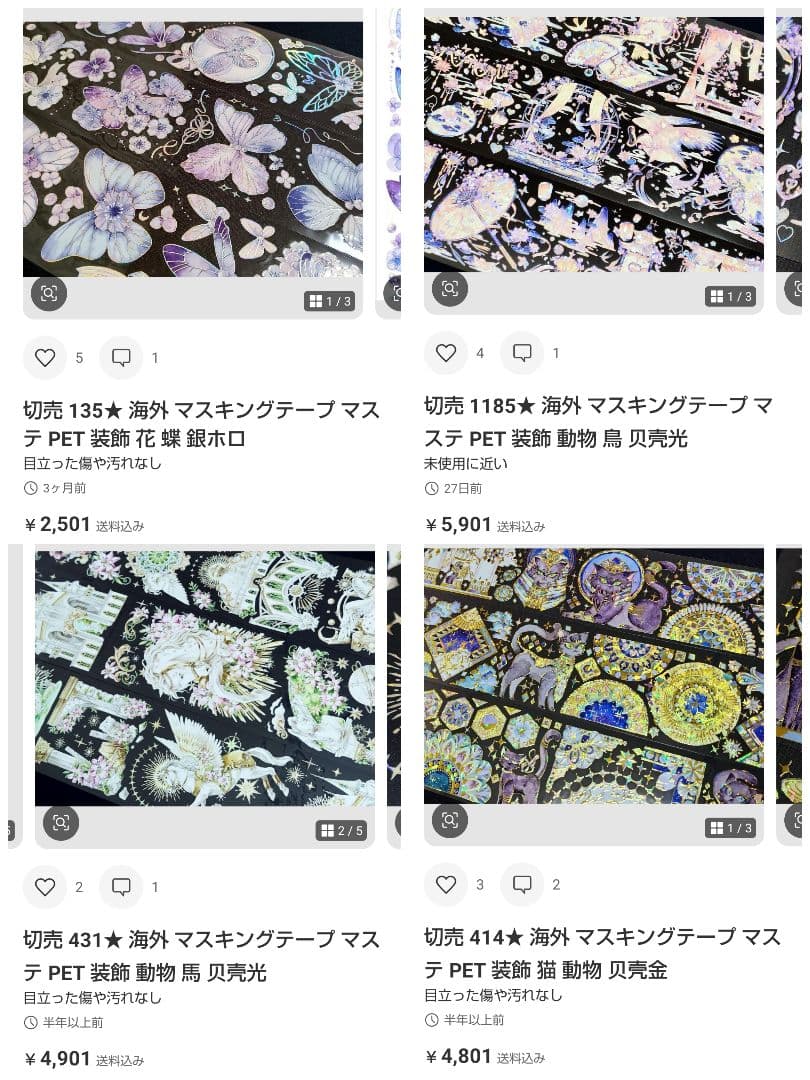 ★ニィー★