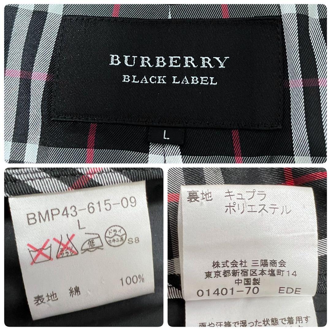 【oda】バーバリーブラックレーベル✨️トレンチコート　ノバチェック　黒　Ｌ