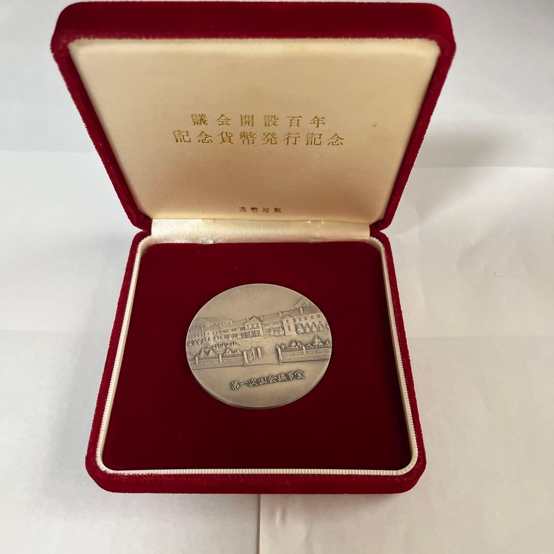 純銀メダル　２種