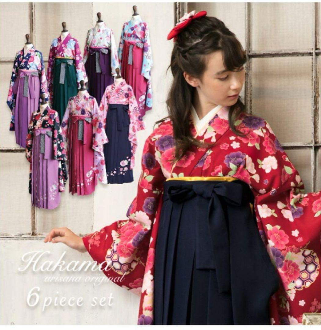 アリサナ卒業式袴150髪飾り付