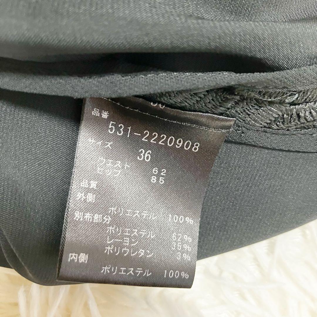 ADORE モダンリーフレーススカート 黒 アドーア　36