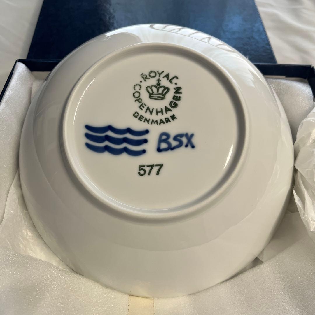 ロイヤルコペンハーゲン ブルーフルーテッド メガ フルーツ ボウル 577