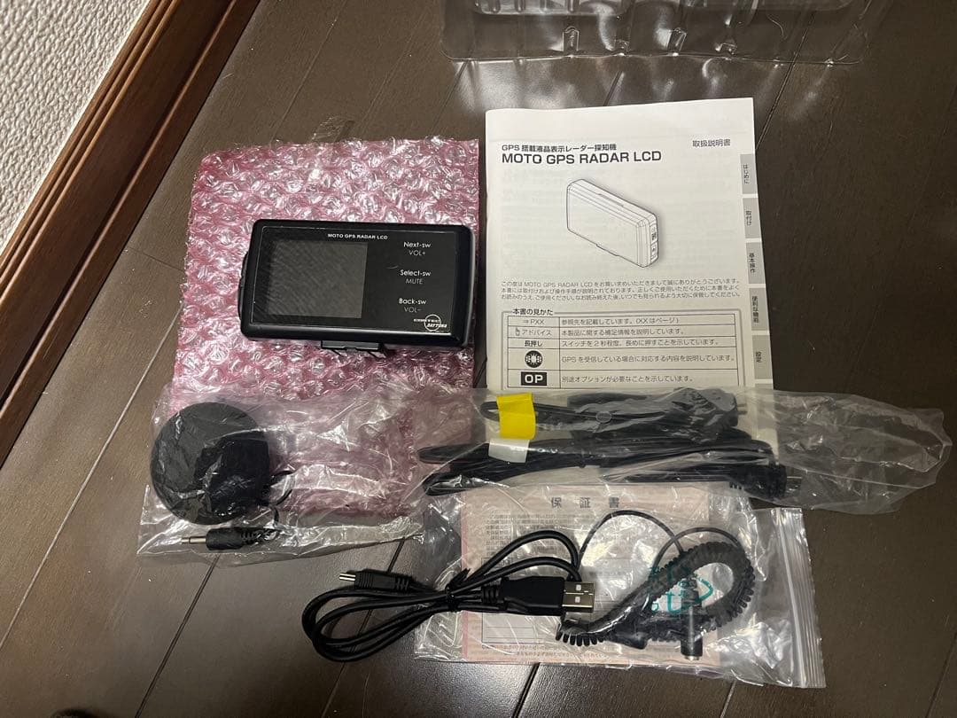 デイトナ　MOTO GPS RADAR LCD 本体