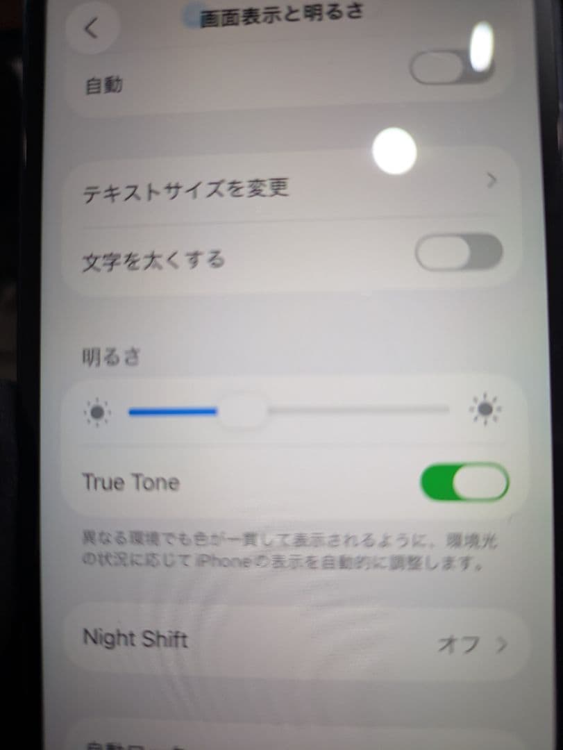 iPhone12mini 128GB　新品バッテリー容量100%