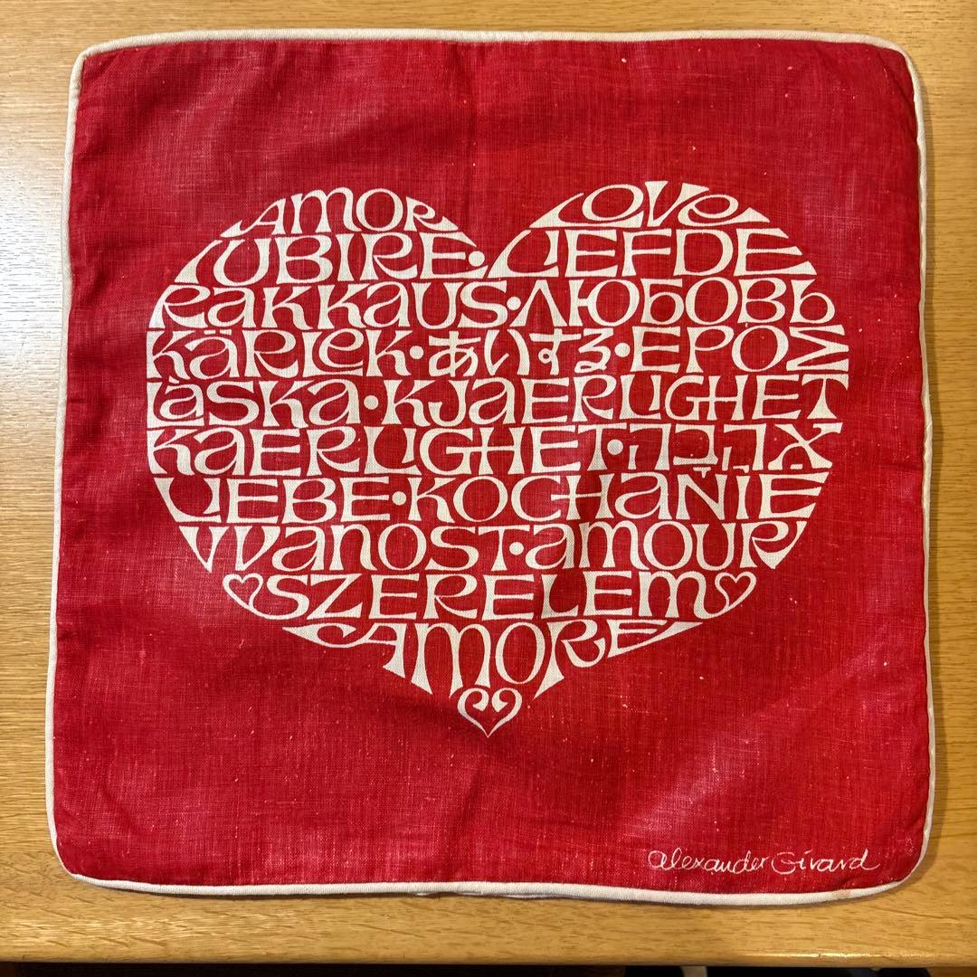 アレキサンダージラルト　クッションカバー