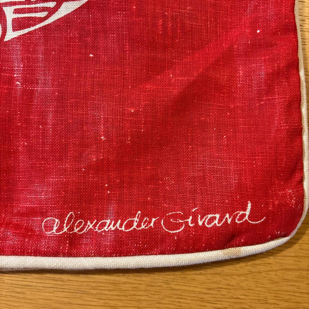 アレキサンダージラルト　クッションカバー