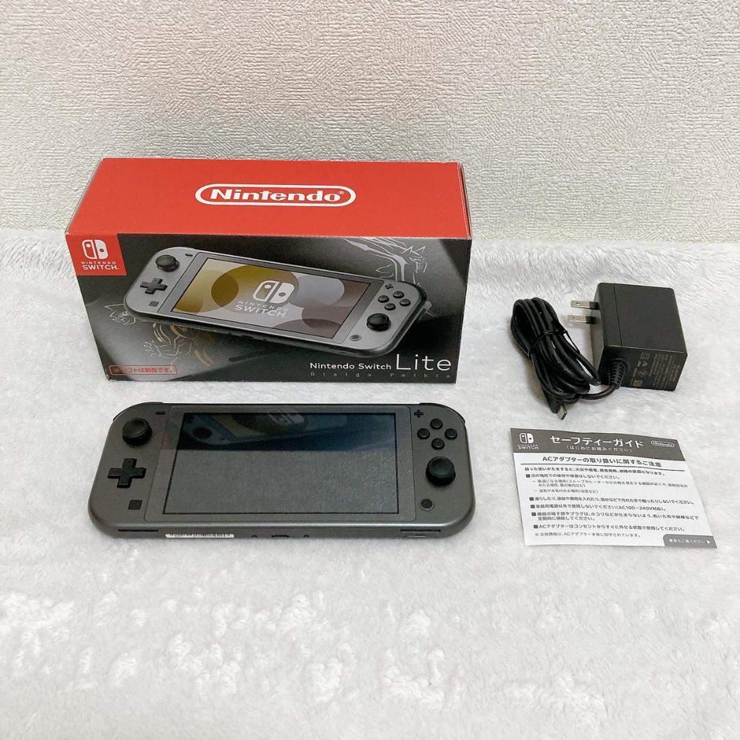 Nintendo Switch Lite ディアルガ・パルキア　スイッチライト