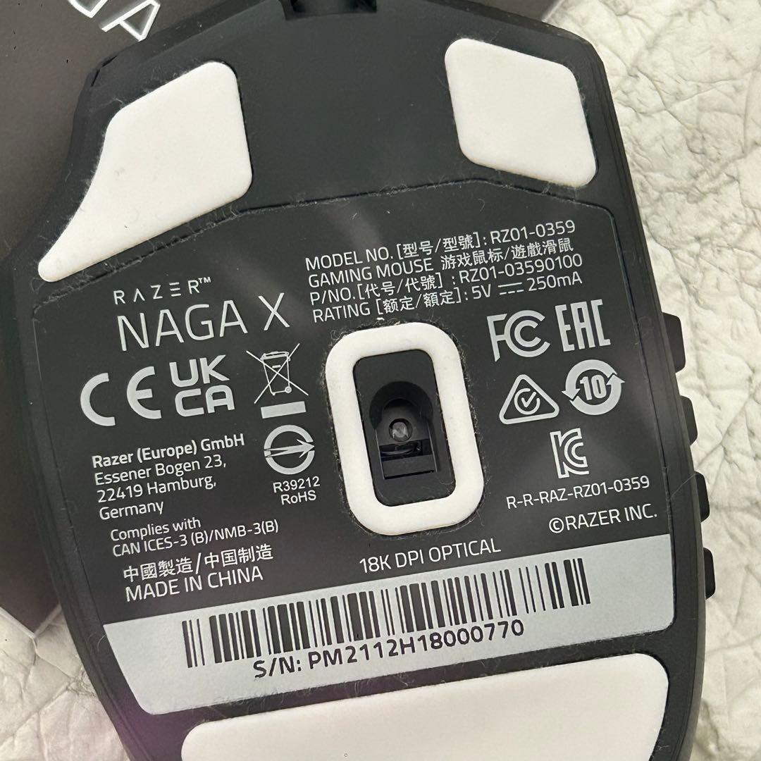 Razer Naga X ゲーミングマウス 有線 MMO向け 美品