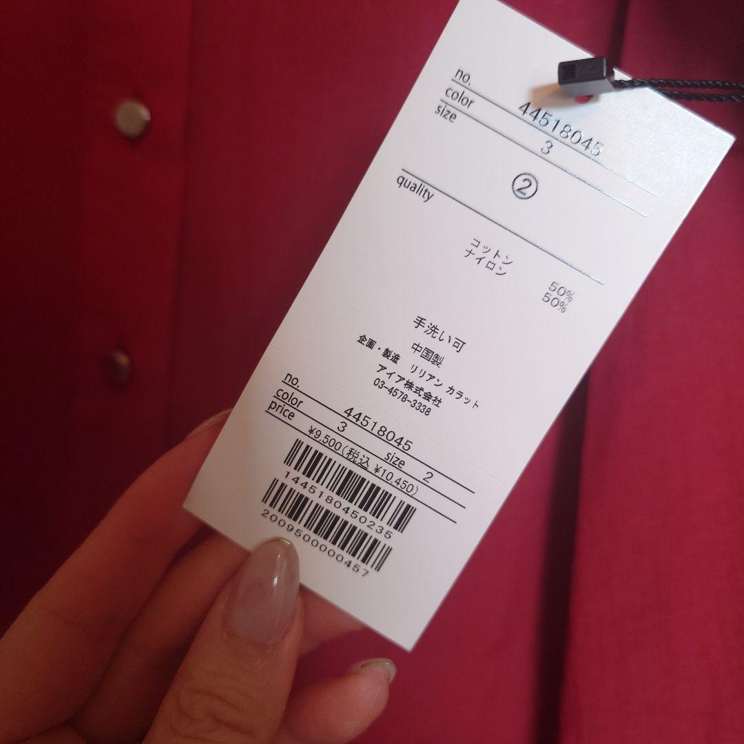 ココディール リリアンカラット 2026福袋まとめ売り