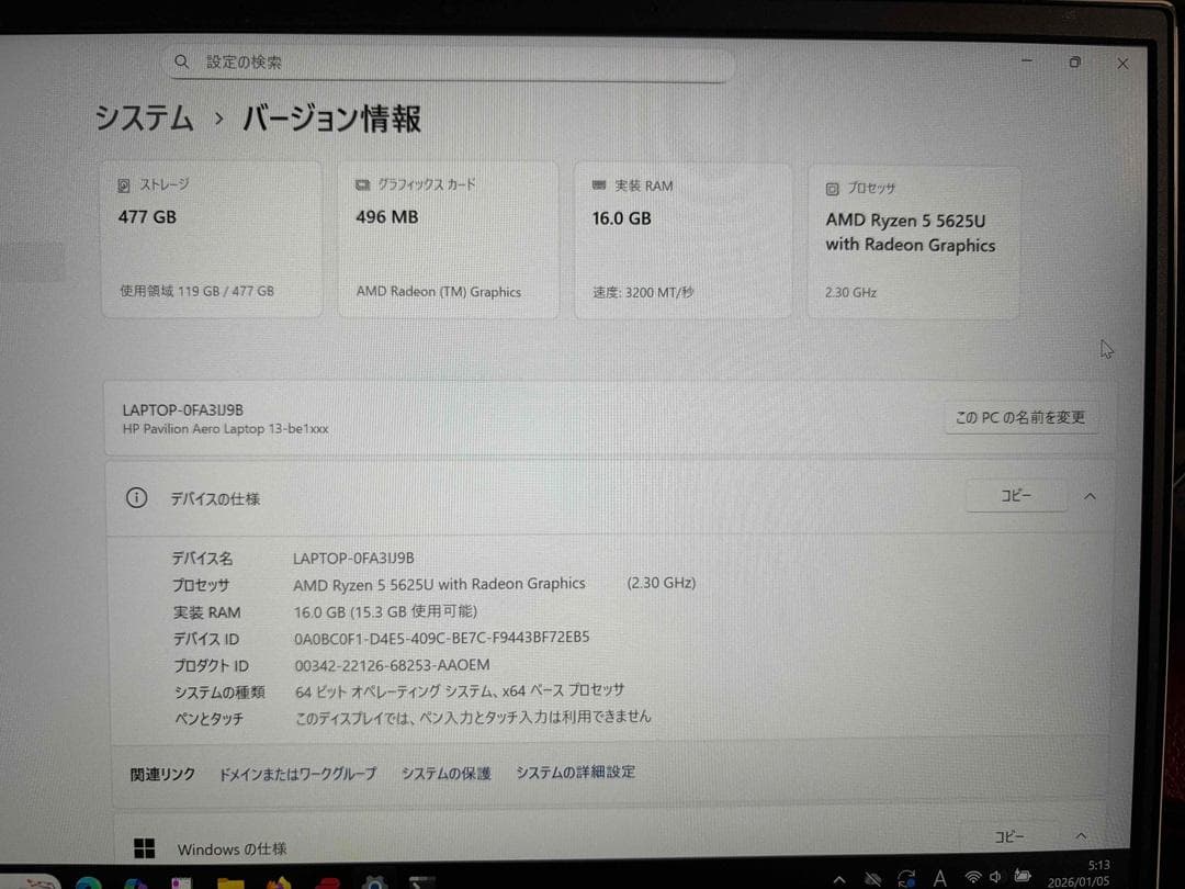 Windowsノート本体 HP Pavilion Aero 13 16GB 512GB