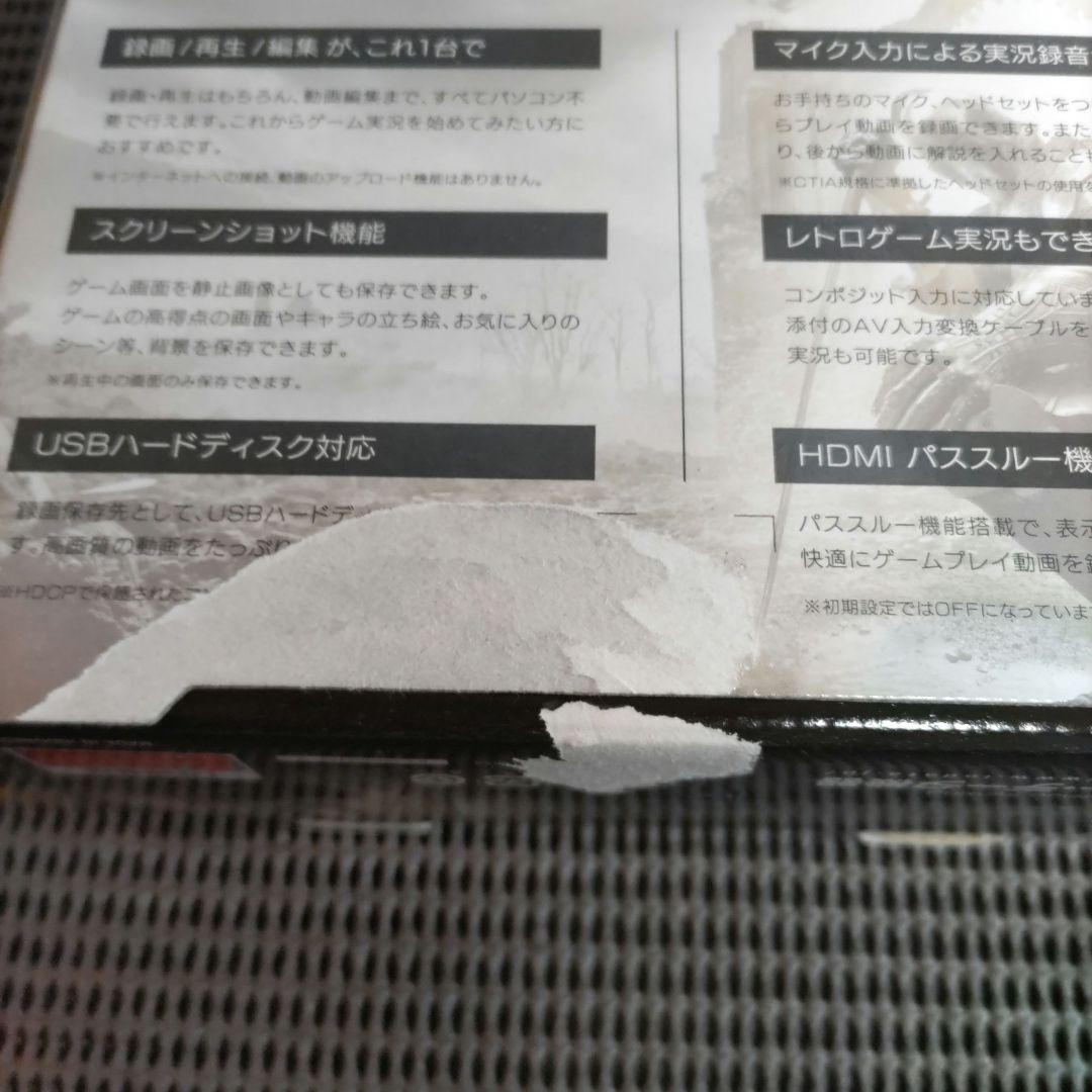 I-O DATA キャプチャーボード GV-HDREC アイオー データ