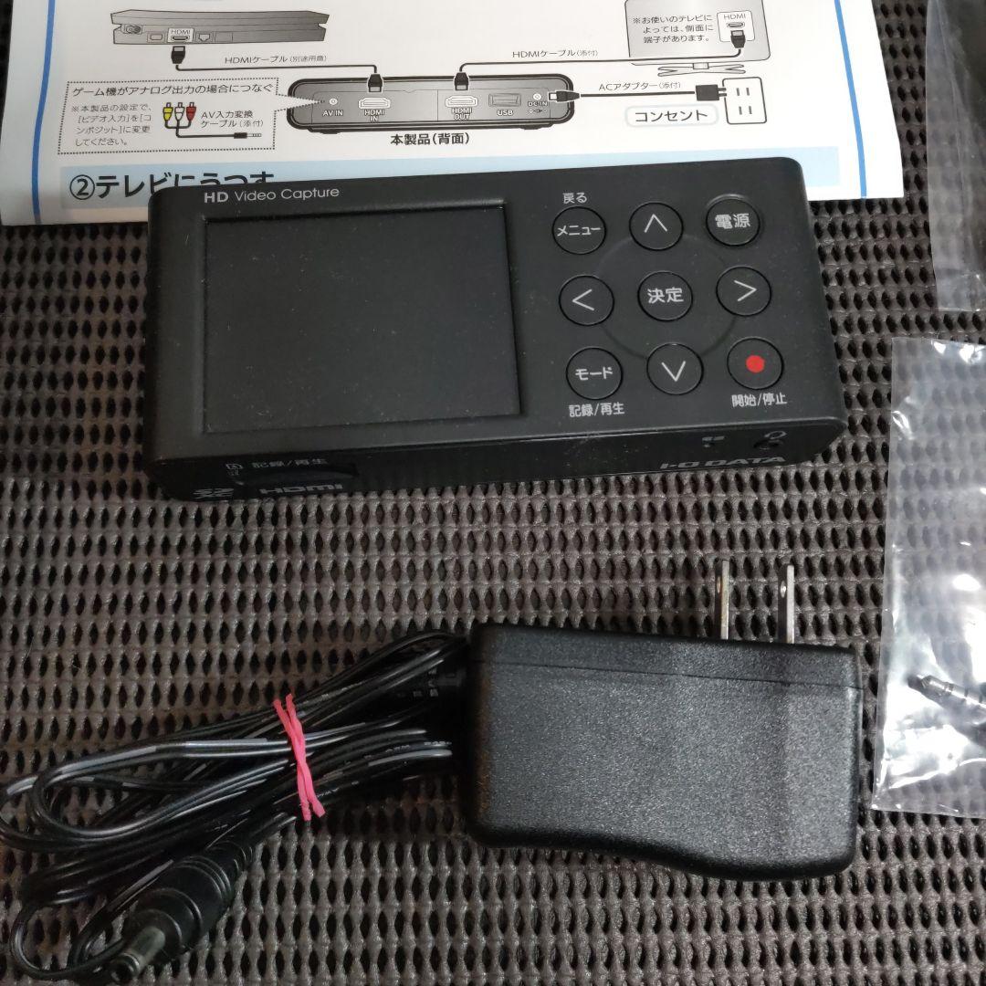 I-O DATA キャプチャーボード GV-HDREC アイオー データ